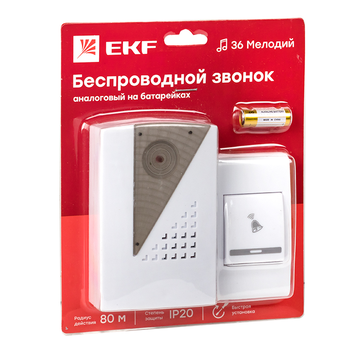 Image Description for https://tedi.itc-electronics.com/itcmedia/images/20210603/DBBA004_EKFELECTROTECHNICA_3.jpg